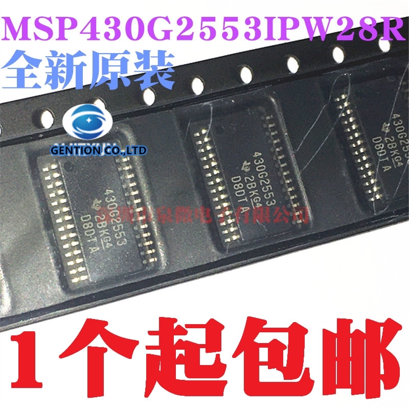 Microbit - 5 adet MSP430G2553IPW28R baskılar 430 g2553